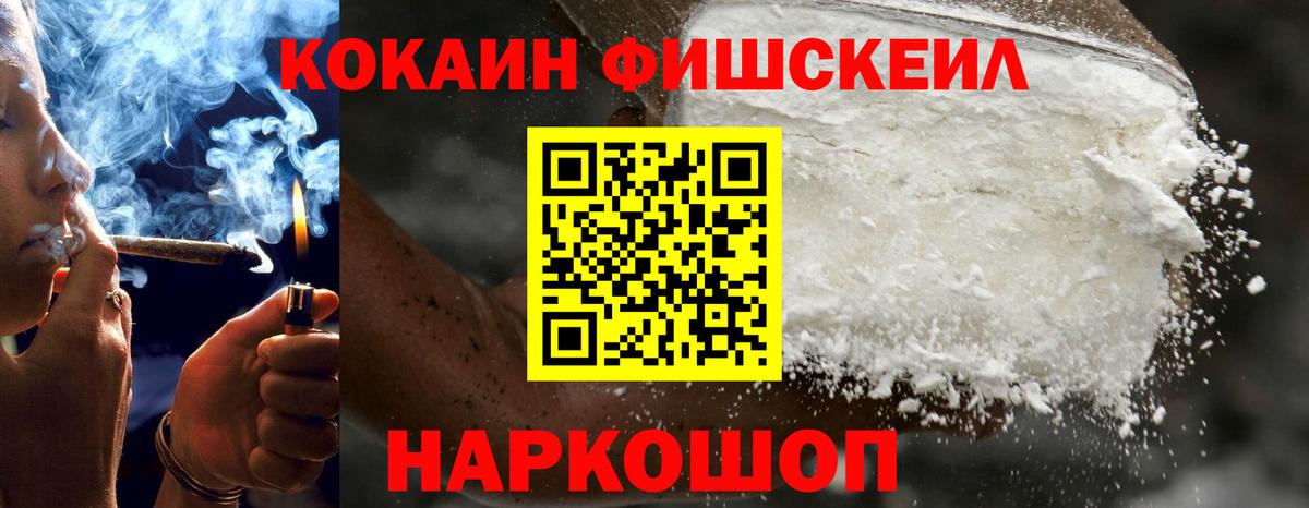 Новосибирск  КОКАИН Боливия  Cocaine  COCAIN 98%  Вход с VPN 