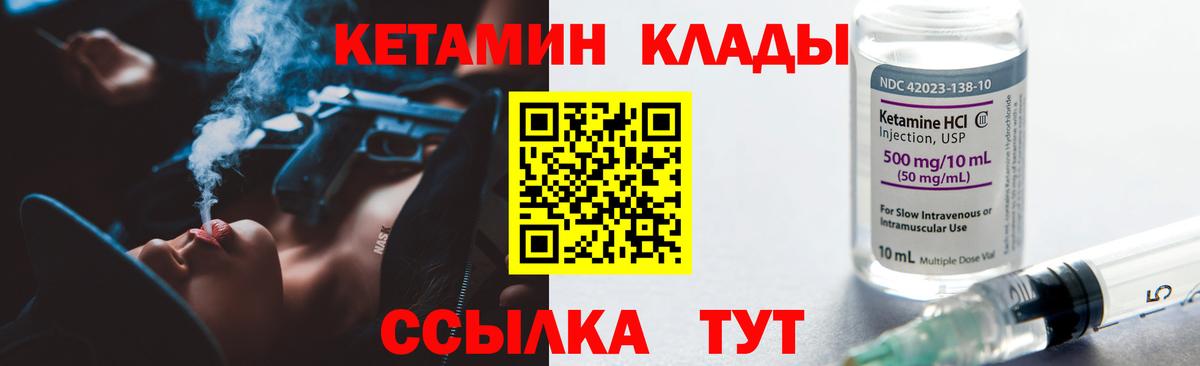 Новосибирск  ЭКСТАЗИ  Вход с VPN  APVP СК кристаллы  Кетамин  Мефедрон   Кокаин  ГАШ  Каннабис 