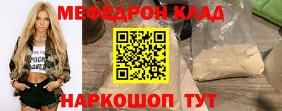 спиды Рыбинск