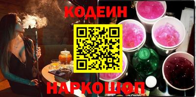 PSILOCYBIN Северобайкальск