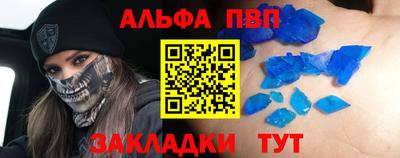 МДМА Севастополь