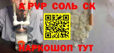 винт Свободный