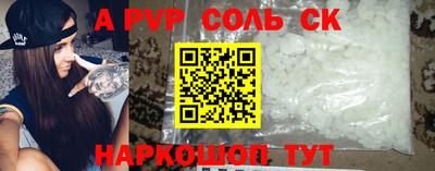 дживик Рузаевка