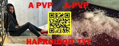спиды Рыбинск