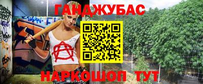 МДМА Севастополь