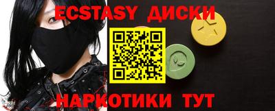 дживик Рузаевка
