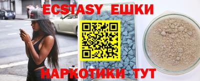 спиды Рыбинск