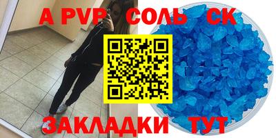 дживик Рузаевка