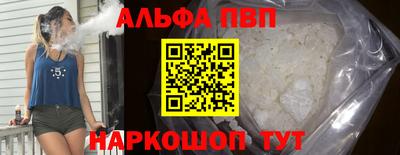 PSILOCYBIN Северобайкальск