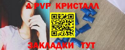 спиды Рыбинск