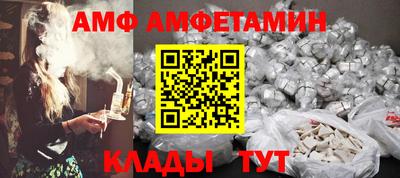 МДМА Севастополь