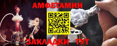 МДМА Севастополь