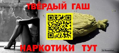 спиды Рыбинск