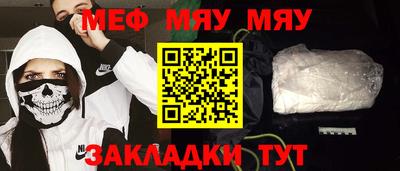 винт Свободный