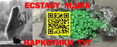 дживик Рузаевка