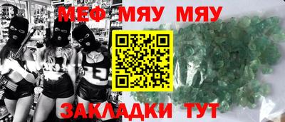 МДМА Севастополь