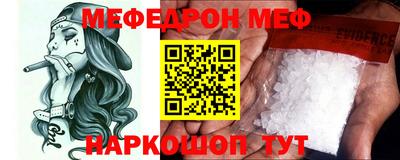 дживик Рузаевка