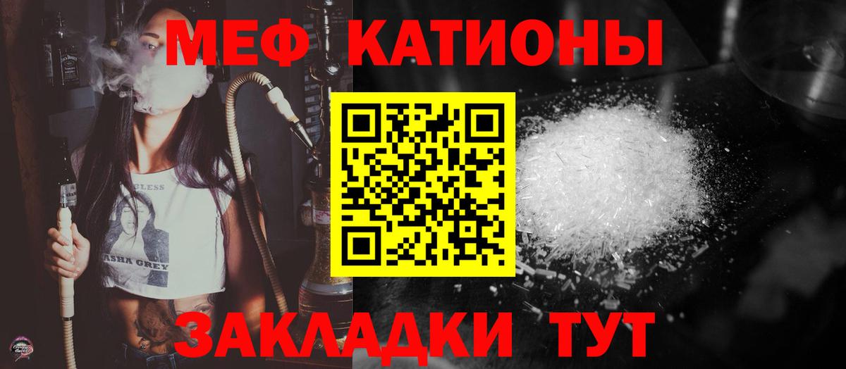 Новосибирск  Мефедрон мука  Вход с VPN  МЯУ-МЯУ  МЯУ-МЯУ mephedrone 