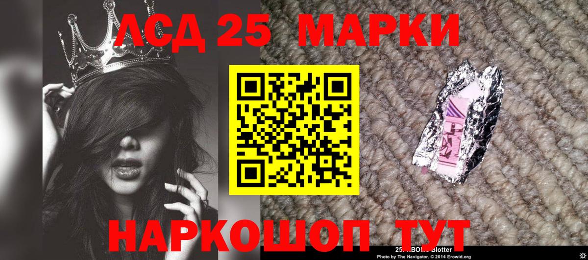 Марки 25I-NBOMe  Вход с VPN  Марки NBOMe 1,8мг  Новосибирск  Марки NBOMe 1,8мг 