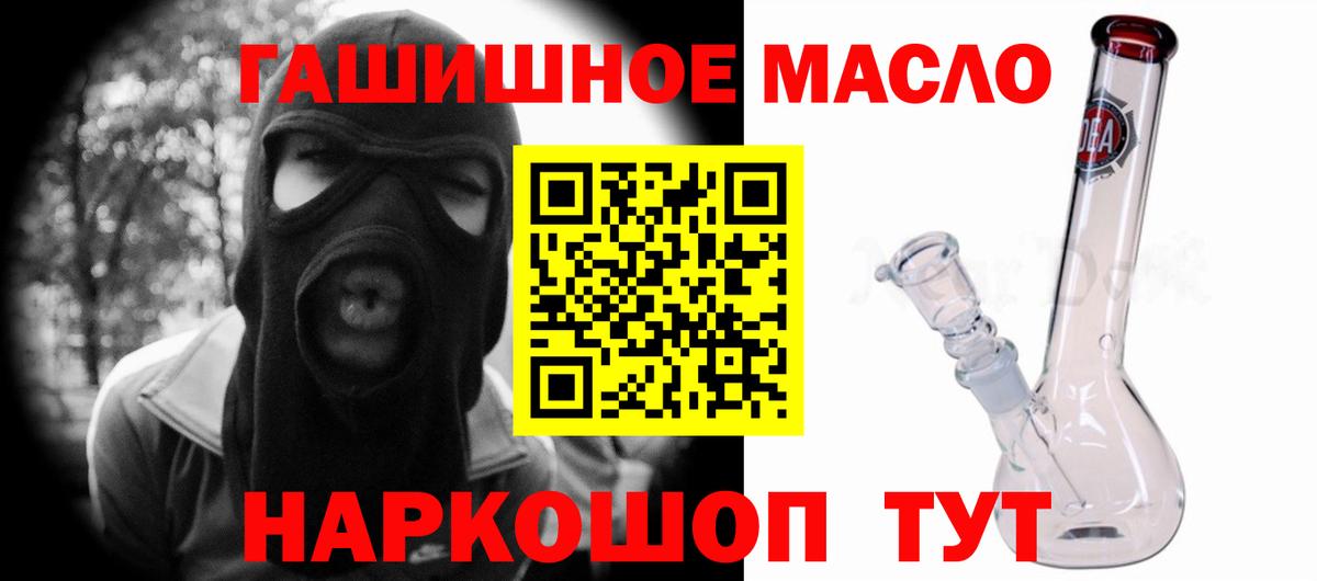 Новосибирск  ОМГ ОМГ ссылки  Вход с VPN  ТГК вейп с тгк 