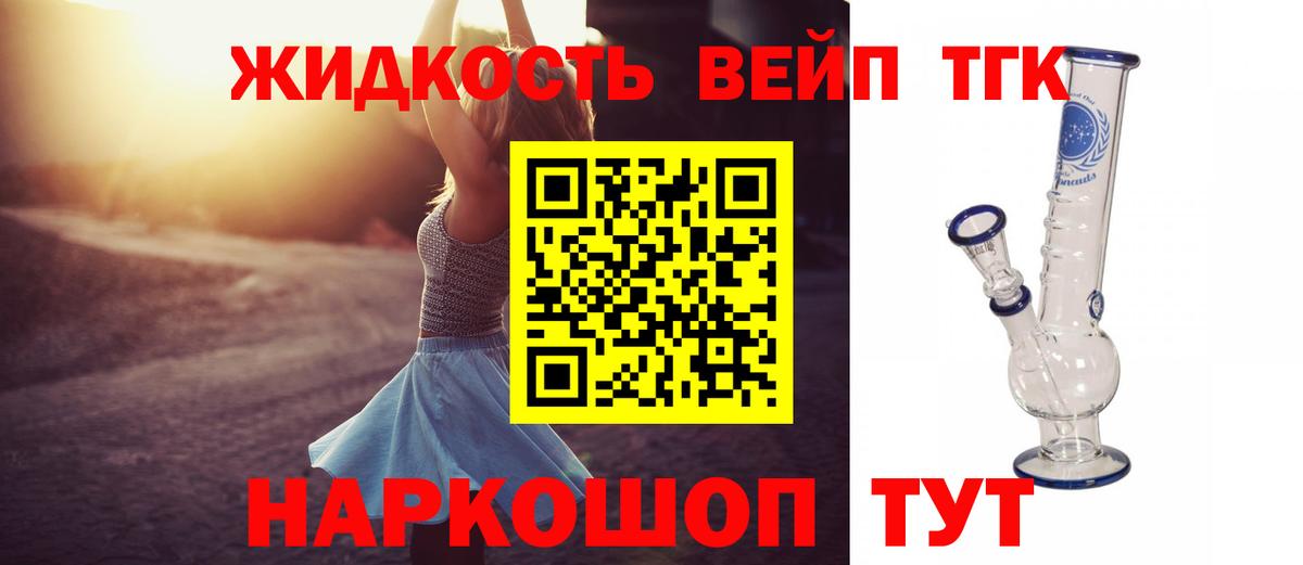 Галлюциногенные грибы Новосибирск