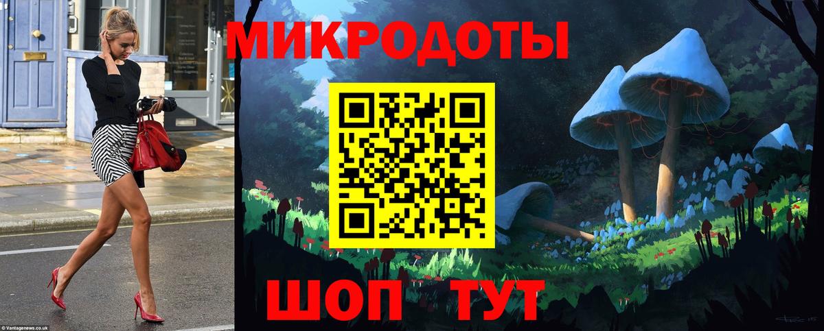 Псилоцибиновые грибы прущие грибы  Вход с VPN  Новосибирск 