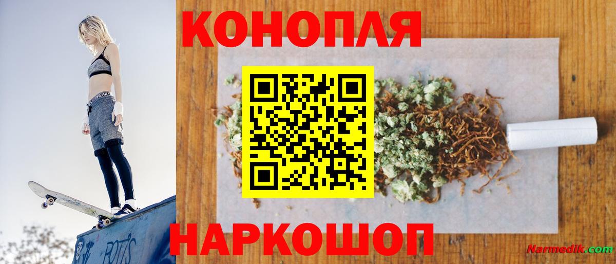 Шишки марихуана VHQ Новосибирск